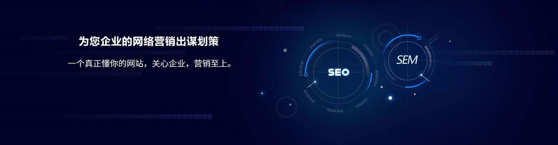 禹王台竞价托管