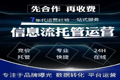 百度推广价格调整：看这家公司如何逆袭